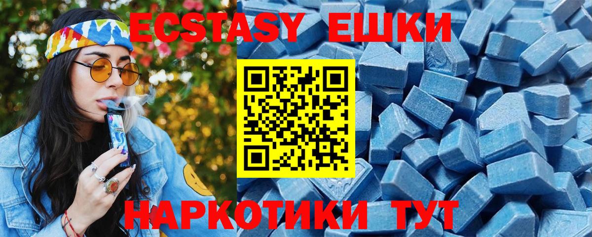 Ecstasy 300 mg  ЭКСТАЗИ louis Vuitton  Вход с VPN  Аксай 