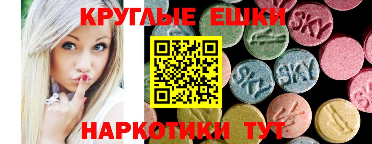 Ecstasy mix Аксай