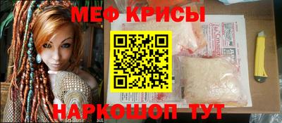 первитин Кунгур