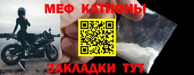 первитин Кунгур