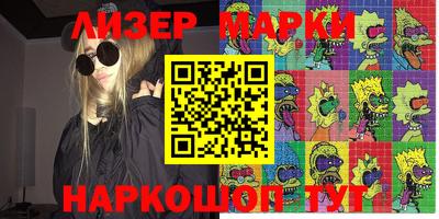 apvp Кумертау