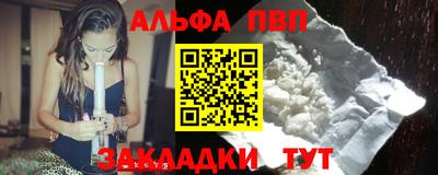 первитин Кунгур