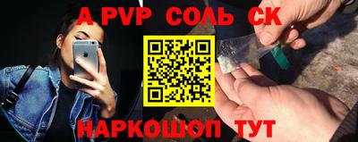 стафф Кулебаки