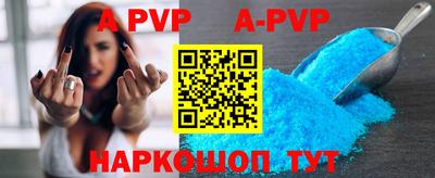 первитин Кунгур