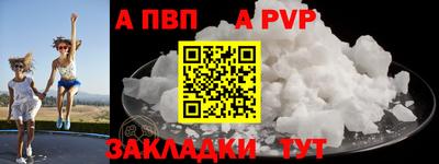 стафф Кулебаки