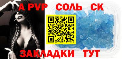 первитин Кунгур