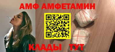apvp Кумертау