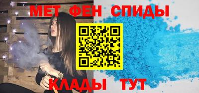 первитин Кунгур