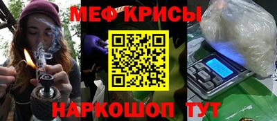 стафф Кулебаки