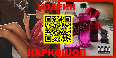 стафф Кулебаки