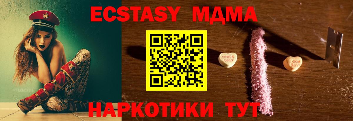 МДМА VHQ Аксай