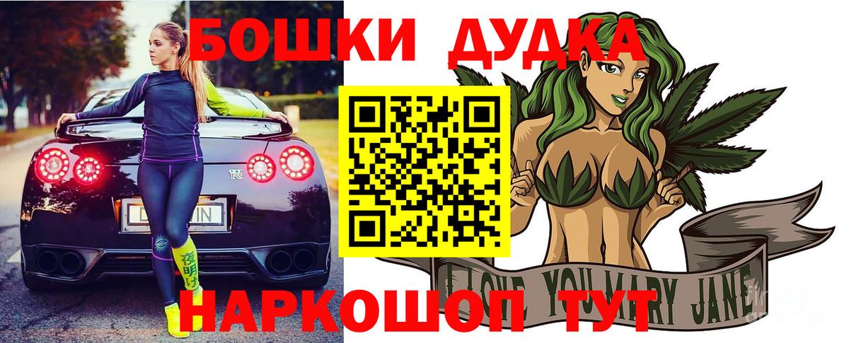 МАРИХУАНА планчик  Марихуана VHQ  Аксай  Шишки марихуана планчик  Шишки марихуана White Widow  Вход с VPN 